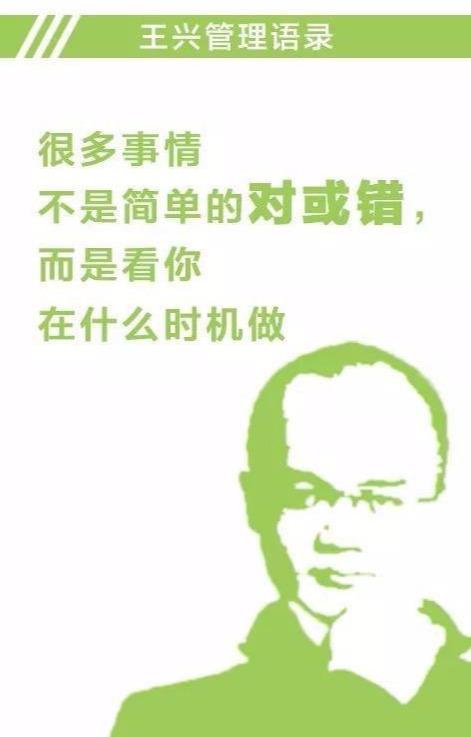 20张图带你读懂美团点评