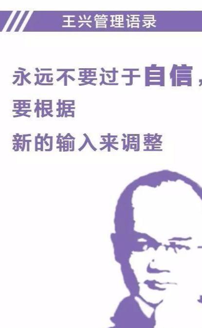 20张图带你读懂美团点评