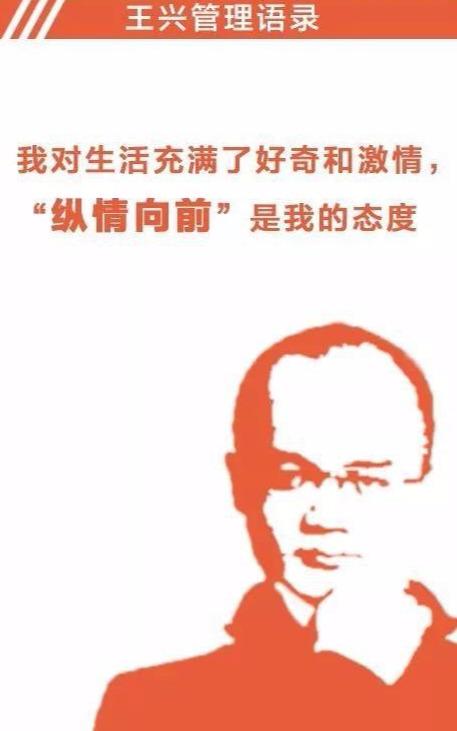 20张图带你读懂美团点评