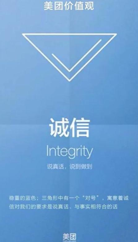 20张图带你读懂美团点评