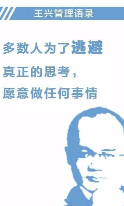 20张图带你读懂美团点评