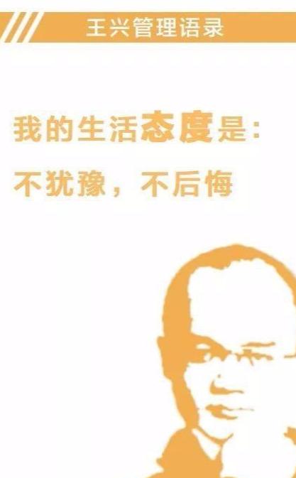 20张图带你读懂美团点评