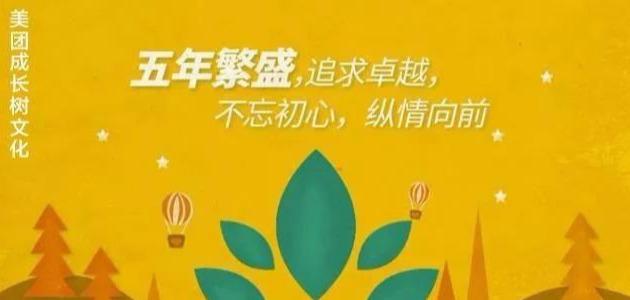 20张图带你读懂美团点评