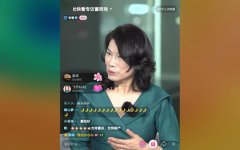 董明珠与罗永浩同时直播PK却不为带货，称一季度少赚300亿