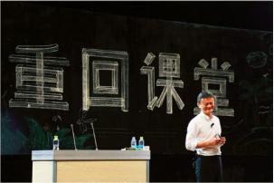 黄铮、马云、刘强东，“消失”的电商创始人们，不变的江湖传说