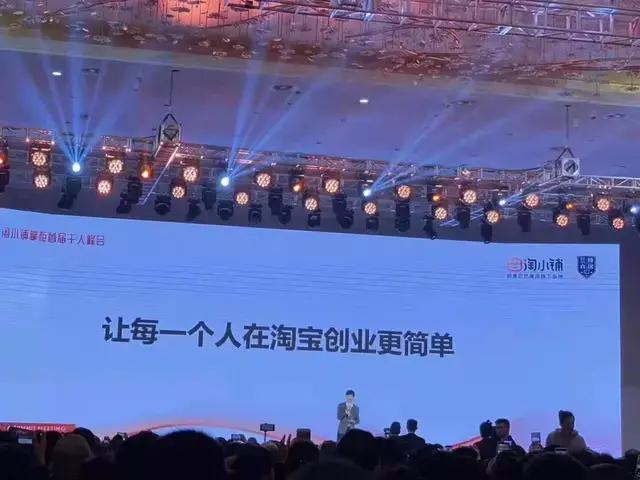 淘小铺怎么注册？需要邀请码吗？