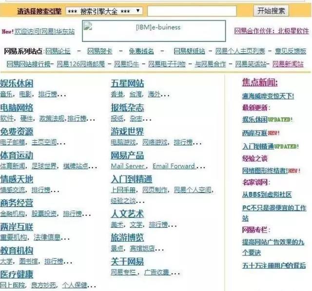 百度的没落的底层原因是什么