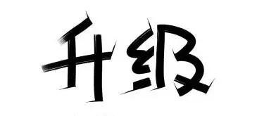 大势将至，未来已来！解锁「社交电商」风暴下的“小秘密”