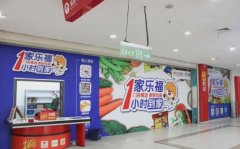 苏宁易购财报解析：战略转型见成效