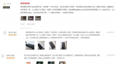 充电速度全球最快，虎扑网友力荐！入手Ace2，一天5块就够了？