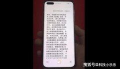 华为语音助手中惊现魅族16X语音包, 魅族又一次成为黄埔军校?