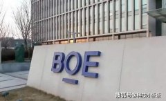 再次扶持国产! 继京东方之后, 华为再次与上海和辉光电达成合作