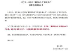 “董明珠的店”增加口罩投放量，曾被质疑假摇号打广告