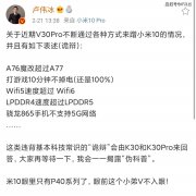 华为又推出“玄学”技术：更新EMUI10.1，读写速度最高翻四倍