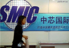 台积电急了，中芯国际代工麒麟710A，华为：纯国产芯来了