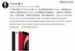 再次确认新款iPhoneSE是苹果8换芯“套娃机”，库克：这是物超所值的iPhone