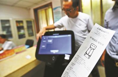 京城第一个5G新型智慧社区的“科技范儿”