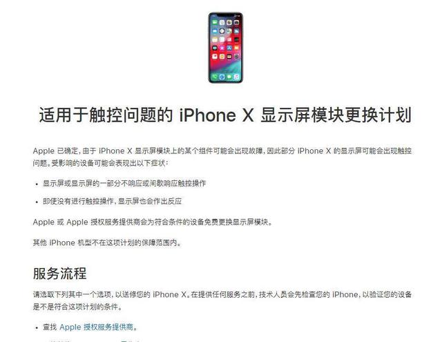 终于明白库克为什么会哭泣？