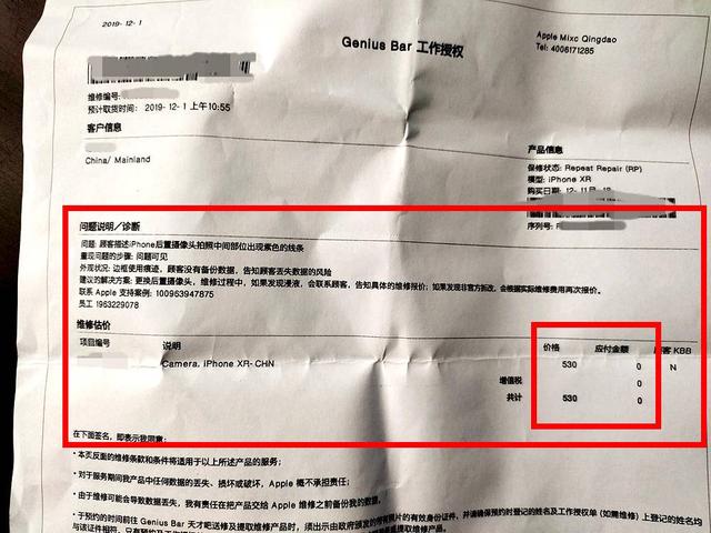 终于明白库克为什么会哭泣？