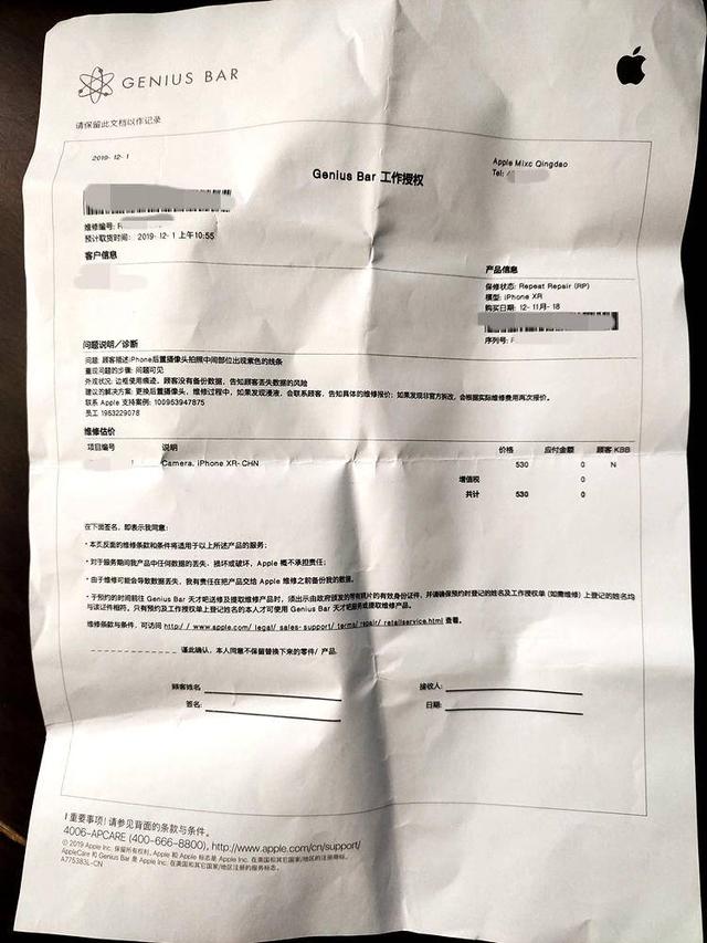 终于明白库克为什么会哭泣？