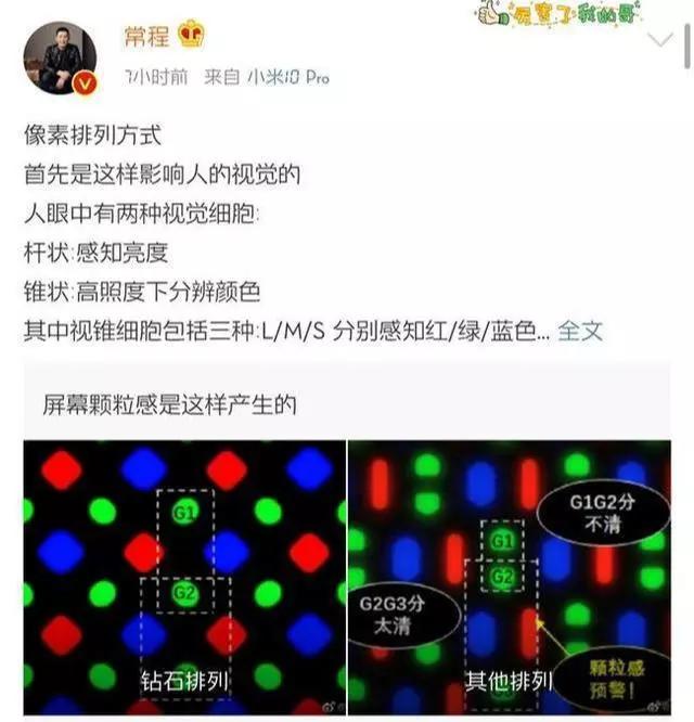 华为屏幕被黑惊动法务部，屏幕黑完还能黑什么？