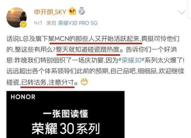 华为屏幕被黑惊动法务部，屏幕黑完还能黑什么？