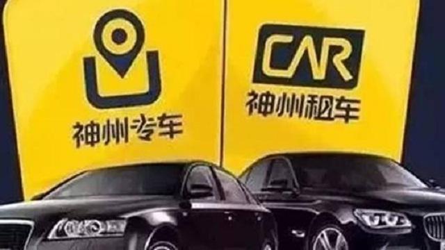 半年内亏损6.5亿，国内首家盈利的网约车也“凉凉”，裁员3700人