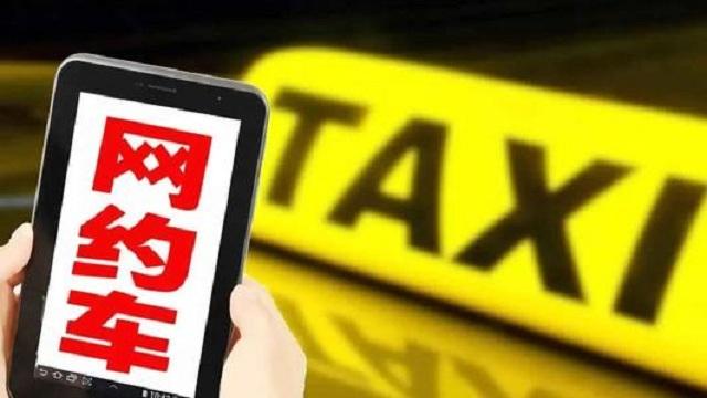 半年内亏损6.5亿，国内首家盈利的网约车也“凉凉”，裁员3700人