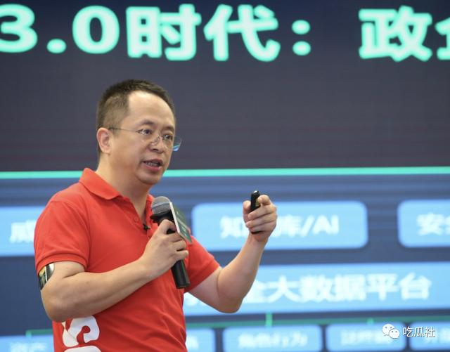 「红衣大炮」周鸿祎为何哑火：360业绩如此，实在没底气了