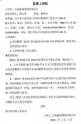 美团加盟商与骑手打官司，称若“无理取闹就耗到底”