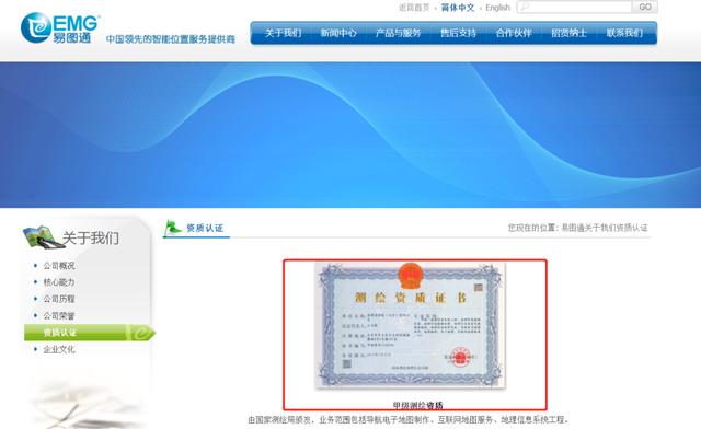新版“星球大战”要来了？这里没有硝烟，只有“5G＋卫星互联网”