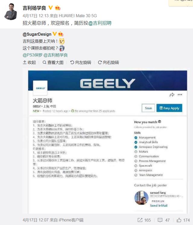 新版“星球大战”要来了？这里没有硝烟，只有“5G＋卫星互联网”