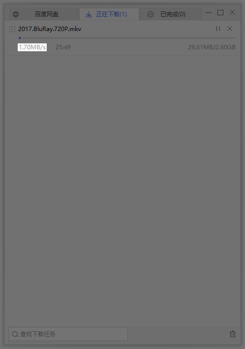 官方免费的最强下载十字兄弟：迅雷、百度网盘VIP会员下载教程