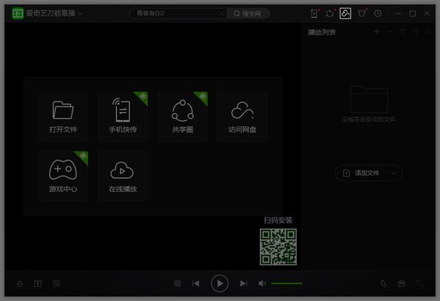 官方免费的最强下载十字兄弟：迅雷、百度网盘VIP会员下载教程