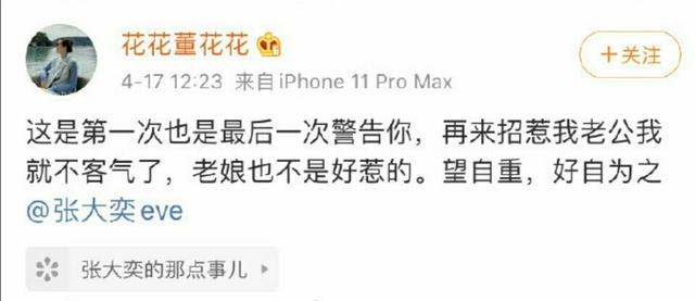 罗志祥凉了，阿里巴巴笑了，天猫总裁会如何？