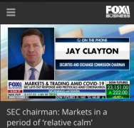 美国证监会″怒怼″中概股！百度、京东、爱奇艺...会排队回国？