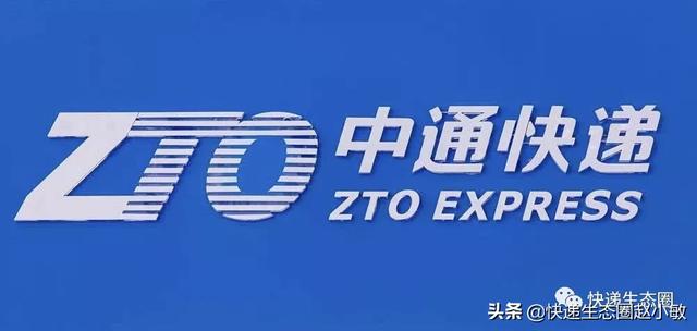 中通快递加速飞驰！掌门人赖梅松持股创新高，阿里巴巴投票权增加