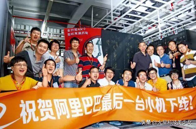 阿里云跻身全球云市场前三：拥有自主研发核心系统，到底有多酷？