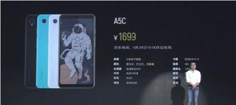 售价1699元 全球首款彩色水墨屏手机发布