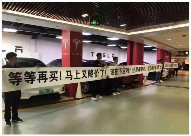 特斯拉车主的冰火两重天：排队维权VS排队上牌