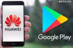 华为高管问小米是否愿意用华为芯片/OS，潘九堂回答：愿意支持