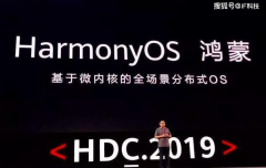 为何不加入苹果、谷歌、亚马逊、Zigbee组建的联盟？余承东霸气回应