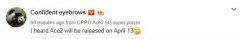 OPPO Ace2将于4月13日首次亮相