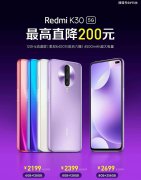 荣耀30S发布，卢伟冰又放猛料：COG大下巴，落后一倍的60Hz刷新率