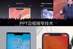 小米高管质疑P40Pro虚假宣传，发布会上的手机边框与真机不符