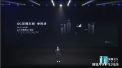 麒麟820 5G芯片首发：采用7nm工艺、支持双模5G、CPU性能提升27%！
