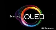 目前有哪些手机屏幕显示比三星自研生产AMOLED屏幕好?