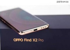 OPPO FindX2系列目前在国际上名气怎么样？