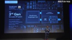 高通会在2020下半年发布865plus5G集成芯片吗？