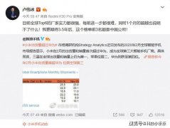 尴尬了, 上午转发微博, 下午就被打脸, 卢伟冰这波操作太迷了